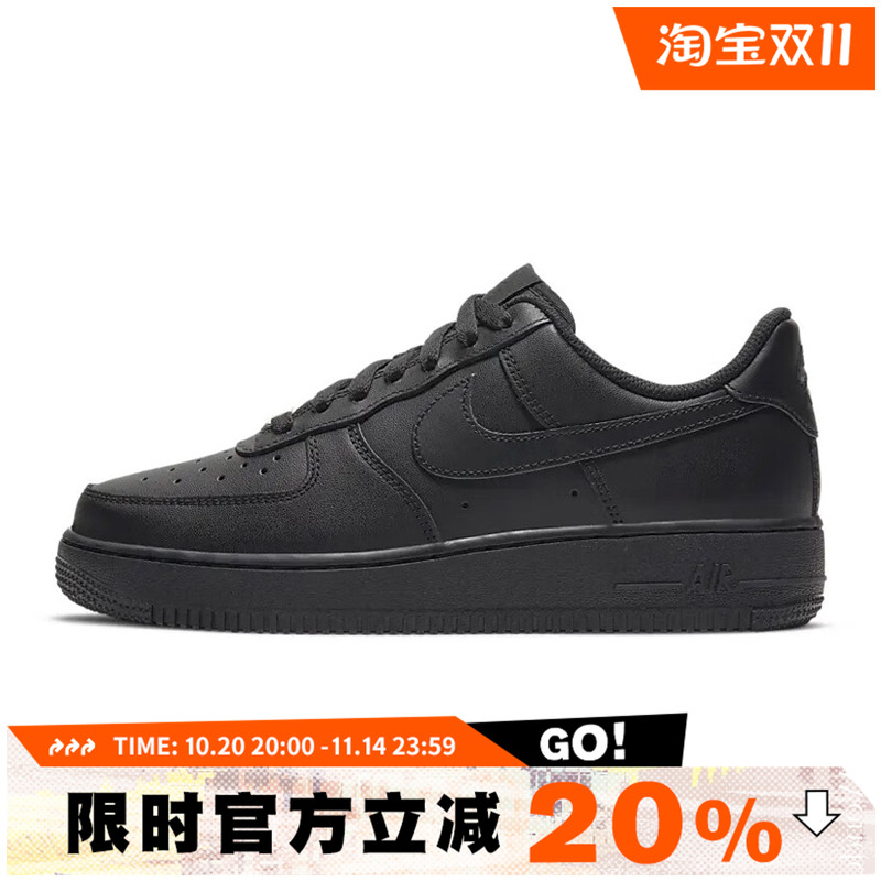 nike耐克春季女子AF1空军一号运动鞋休闲鞋板鞋DD8959-001