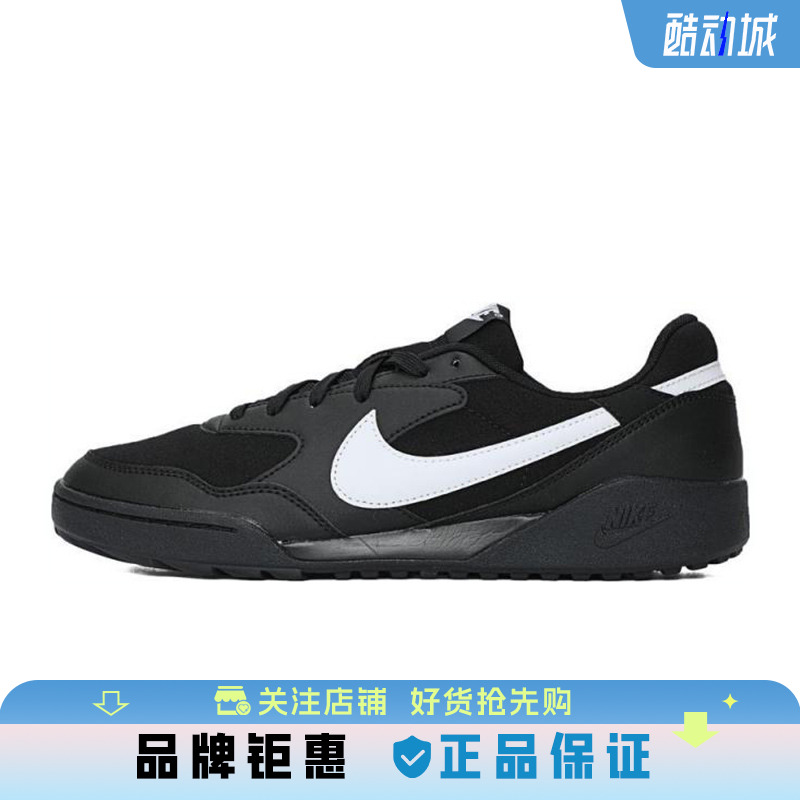 nike耐克男子TERRA MANTA运动休闲鞋HQ4502-001
