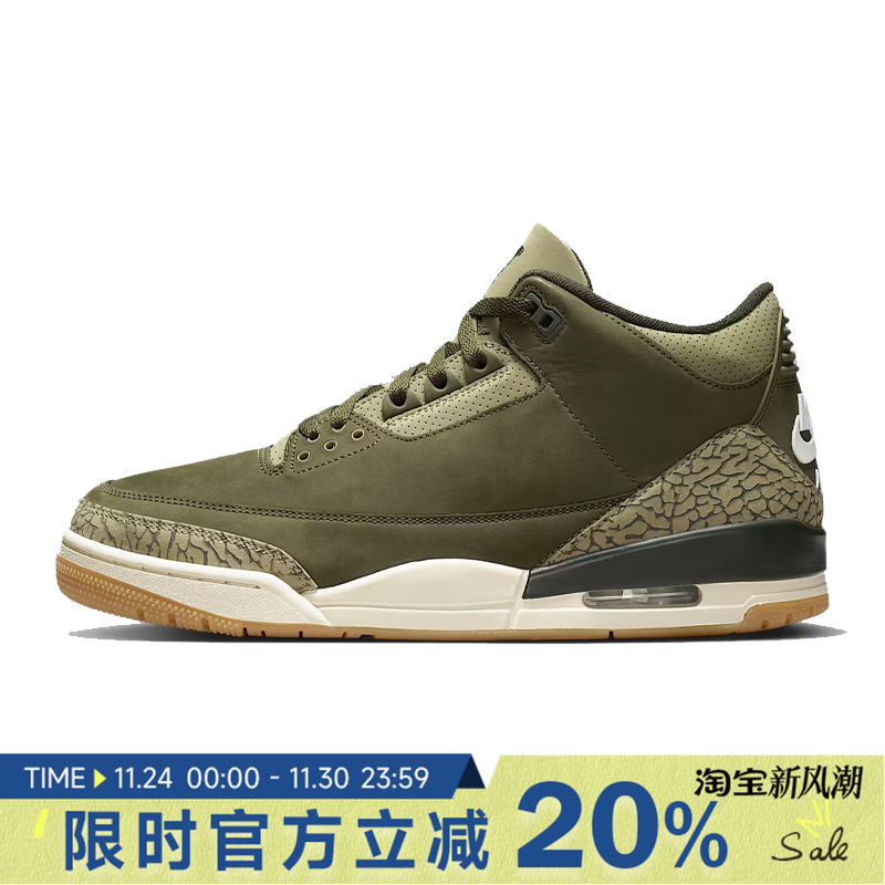 nike耐克男子AIR JORDAN AJ3运动篮球鞋DN3707-202