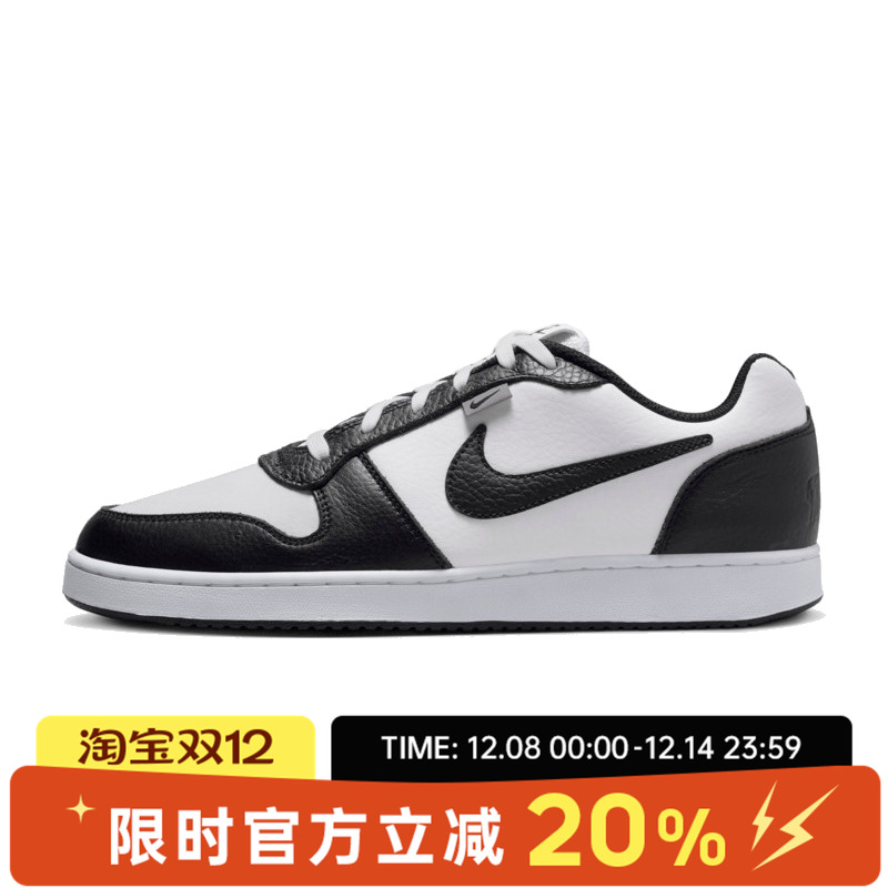 nike耐克春季男子EBERNON运动休闲鞋AQ1774-102