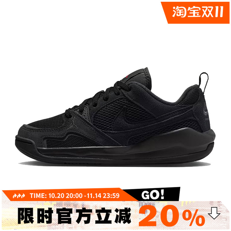 nike耐克大童JORDAN CMFT运动篮球鞋HQ0506-060