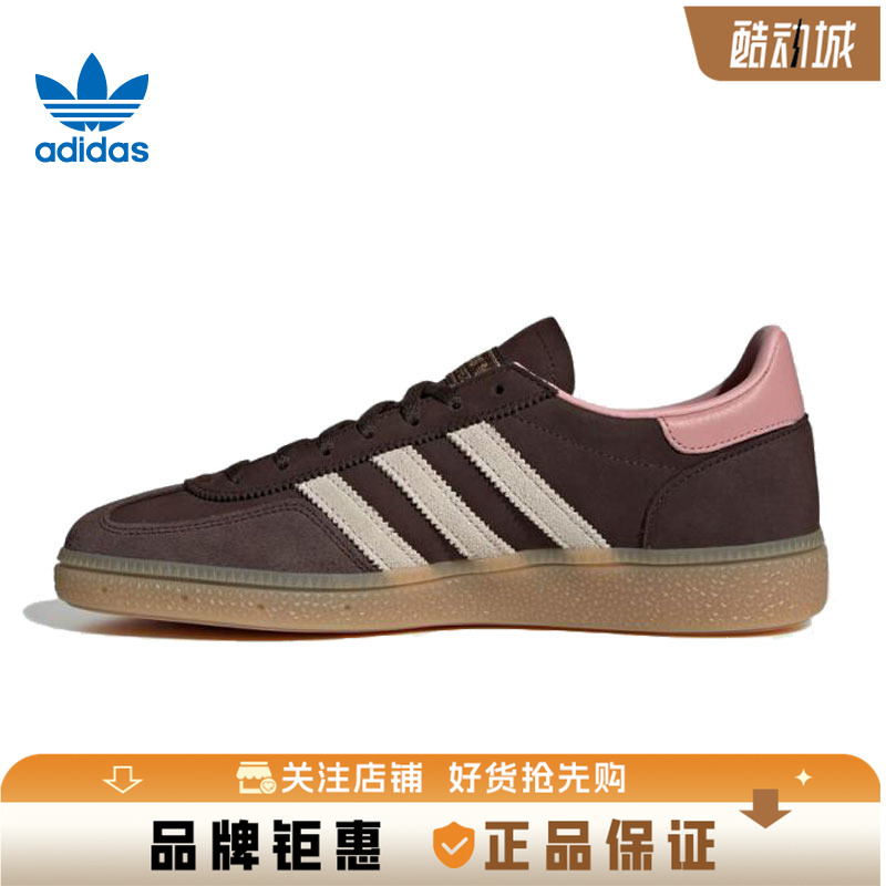 adidas阿迪达斯三叶草女子休闲鞋JR0852