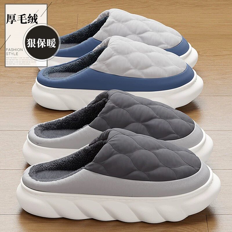 日系2026新款防滑防臭男士棉拖鞋秋冬季家居厚底防水大码男款保暖