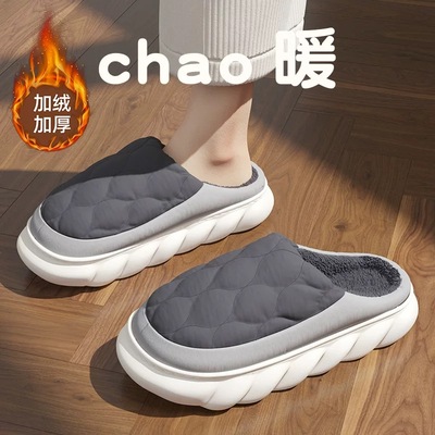 2025日本防滑防臭男士大码棉拖鞋