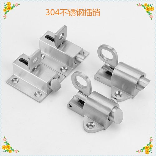 不锈钢自关自动插销 钢窗铝门窗插销门栓304不锈钢弹簧插销门销