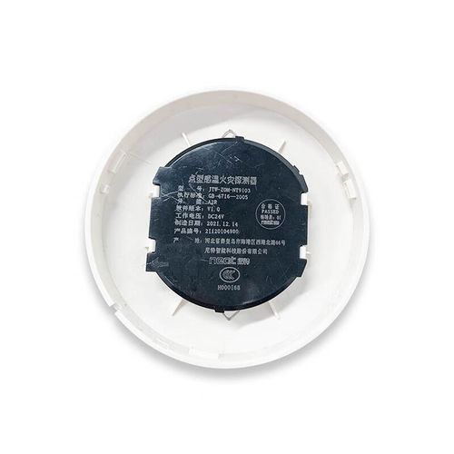 尼特温感JTW-ZOM-NT9103/FT8103感温火灾探测器NT9103(Ex)温感