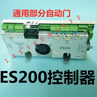 感应门主控器es200自动门电机dorma电动门控制器多玛玻璃门电源90
