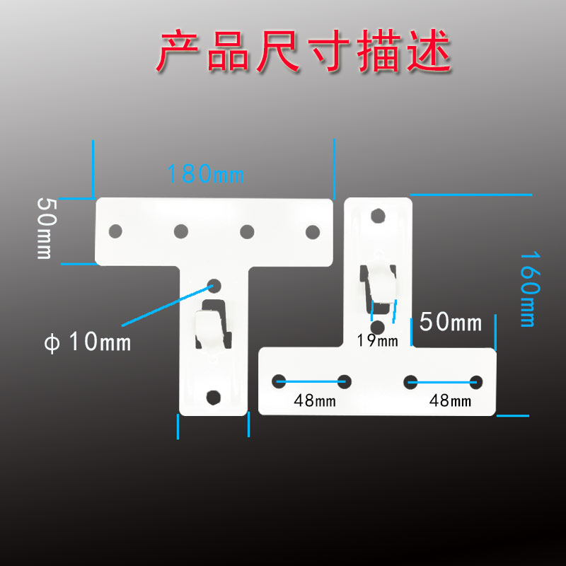 热水器T型挂板空心砖墙安装承重扁桶加厚挂架子吊架电热水器支架