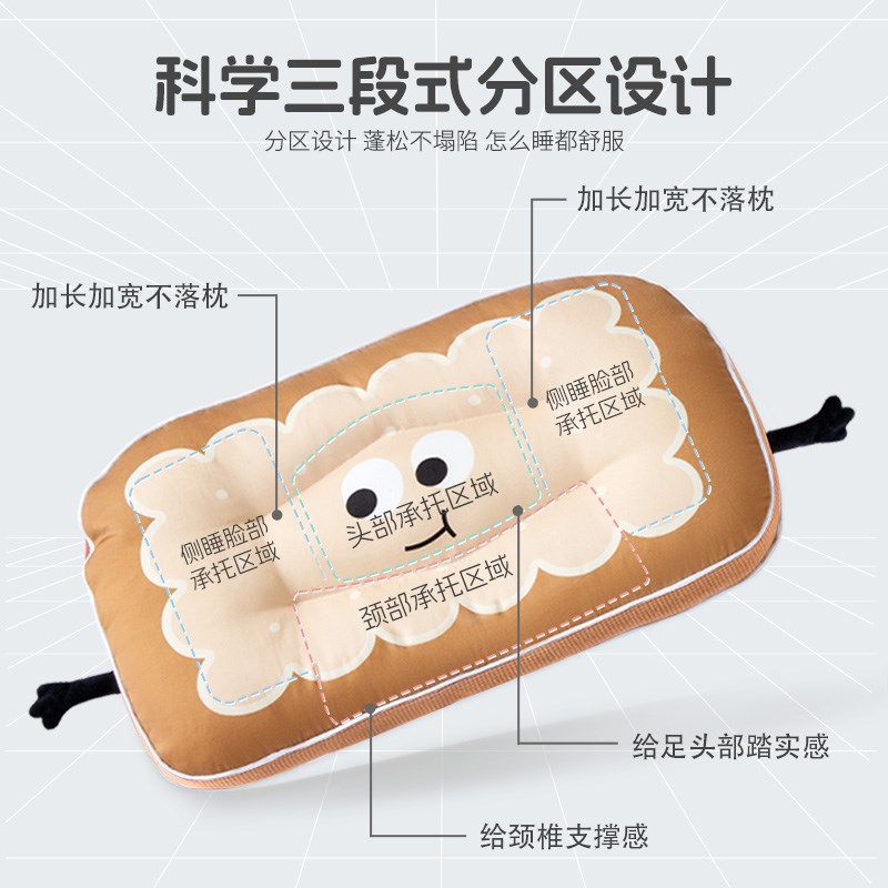 匹鲁儿童枕头3-6岁亲子成人面包枕