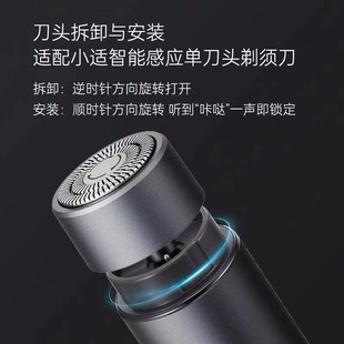 showsee小适电动剃须刀配件刀头适配型号F101智能剃须刀充电器线