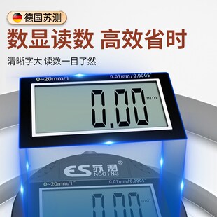 苏测量珍珠卡尺点位测量器高精度卡位器专用测量尺寸卡点位测厚仪