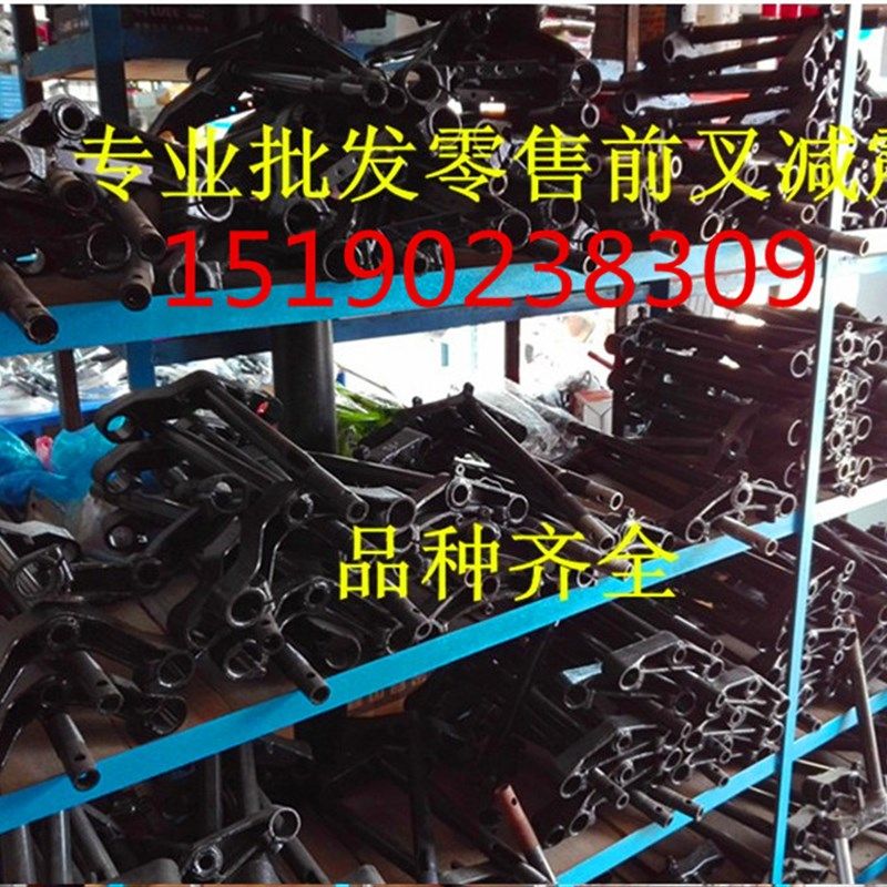 电动车配件前叉新迅鹰方向柱高脚迅鹰30管31管下联板转向柱液压前