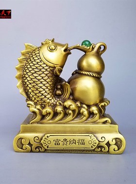 纯铜富贵纳福葫芦鱼摆件年年有鱼福禄有余招财铜鱼家居礼品摆件