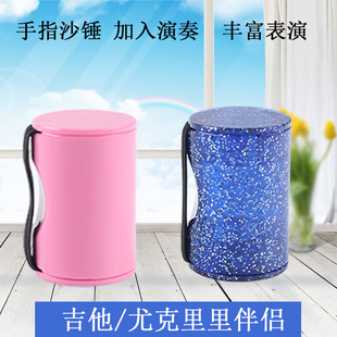 手指沙锤 尤克里里沙锤吉他沙锤手指沙铃响沙蛋 小沙锤伴奏乐器