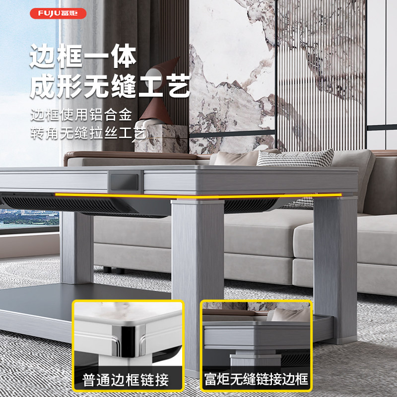 富炬电暖升降茶几电暖桌取暖桌家用带隐形电磁炉岩板电炉桌电暖炉