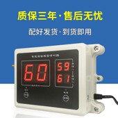 施工电梯楼层呼叫器 建筑工地升降机人货梯呼叫铃 室内电梯呼叫器