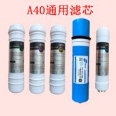 07五级PP棉活性炭RO膜 适用于法兰尼净水器滤芯01