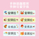 姓名贴防水卡通名字贴订制幼儿园小孩物品标记透明水杯贴可爱文具