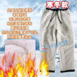 女 男肾胆肠造口病人胆汁引流袋造瘘袋护理裤 膀胱造瘘老人装 尿袋裤