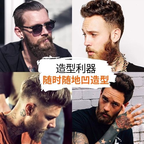 莎威斯特强力定型喷雾干胶骷髅头发胶保湿蓬松泡泡沫发蜡持久定型