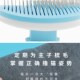 狗猫梳子宠物除毛专用猫咪狗狗自洁脱毛不锈钢神器贝壳梳毛刷按摩