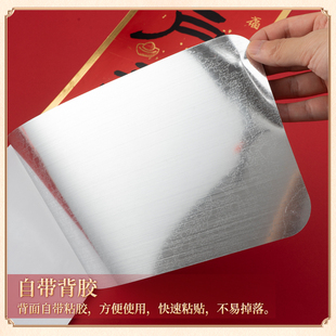 安居乐业乔迁对联新居布置新房仪式搬家入宅入户门贴乔迁之喜装饰