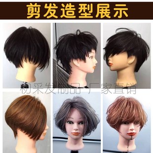美发假发头模真发 全真 学徒模特头真发可卷烫染剪发头模型假人头