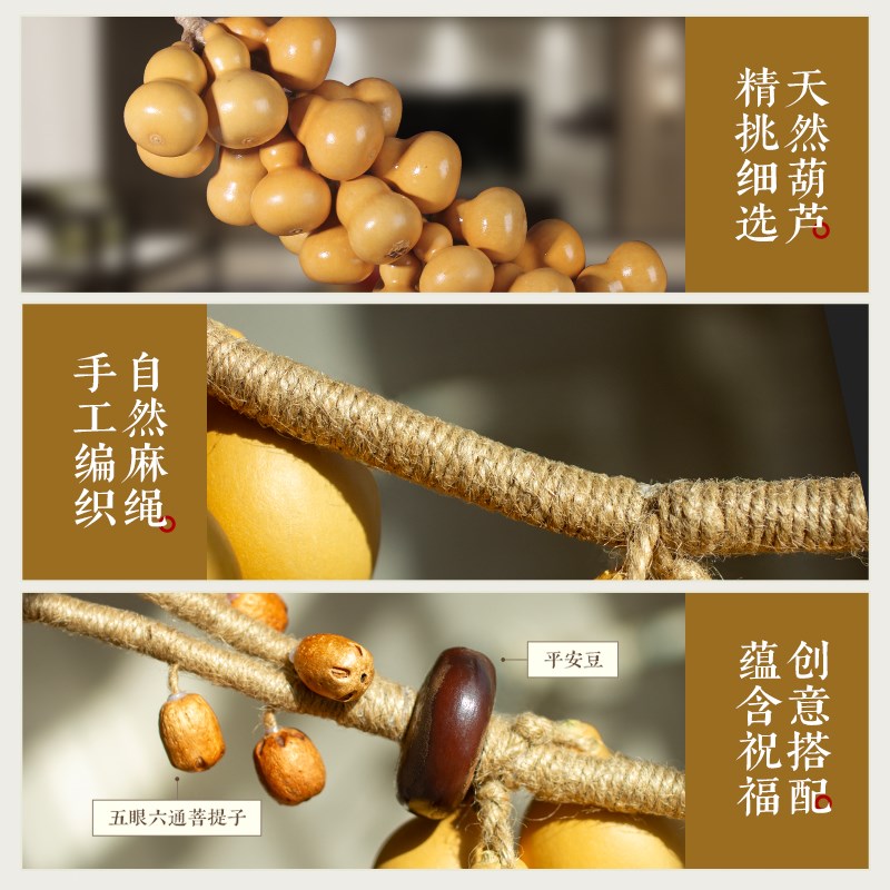 天然葫芦门对门挂件真葫芦串挂饰摆件家居入户门客厅装饰福禄壁挂