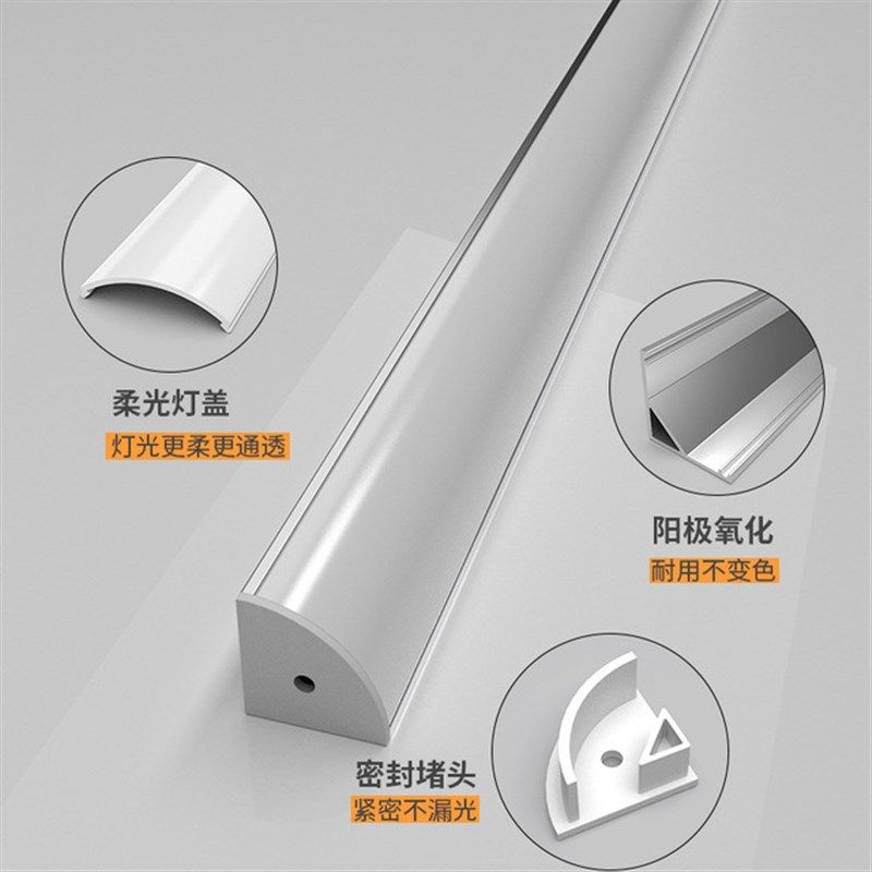 橱柜灯条层板灯明装超薄衣柜灯带免开槽书柜灯酒柜灯鞋柜灯带感应,家装灯饰光源,橱柜灯,淘宝优惠券,粉丝福利购,淘宝优惠卷