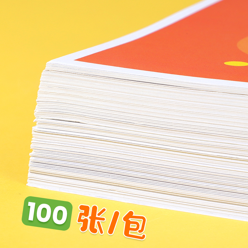 A3特大奖状卡通奖状表扬信幼儿园小学生一二年级大奖状大号加大加