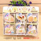 一盒30个 团子家族橡皮擦可爱动物造型儿童学习礼物学生文具 包邮
