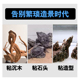 鱼缸造景骨架胶粘青龙石沉木珊瑚瞬干胶水草莫斯水族杜鹃根专用胶