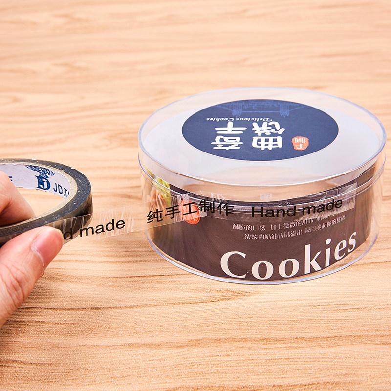 生日蛋糕烘焙彩带丝带DIY手工多彩胶带礼物绸带饼干盒包装盒封条
