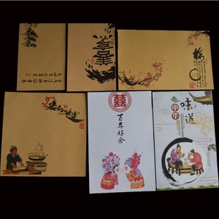 意境菜垫纸书法餐饮花纸垫盘烧烤摆盘装饰餐垫高级感厨房艺术纸