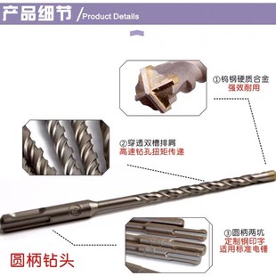 圆柄十字两坑双槽电锤冲击钻头 1000mm 钨钢加长穿墙混泥土600