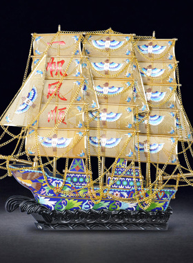 景泰蓝一帆风顺帆船摆件20寸三帆开业乔迁礼品办公室桌装饰品摆设