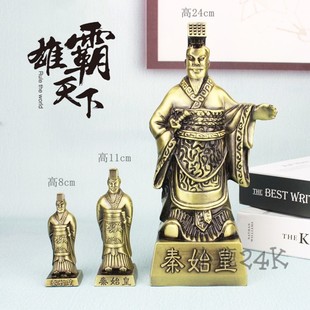 国潮装饰品锌合金属兵马俑工艺品秦朝战马车模型霸气秦始皇帝摆件