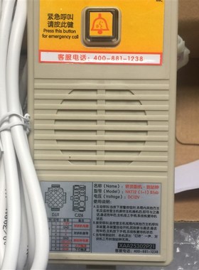 西子奥的斯电梯对讲机/电源/轿厢副机NKT12(1-1)AX1/XAA25302P10