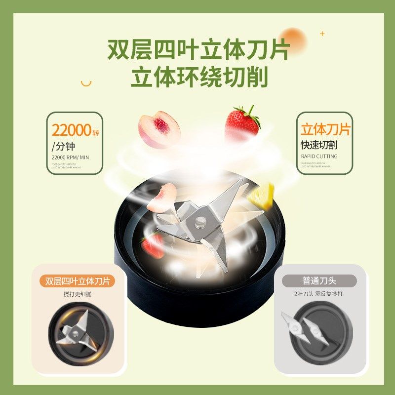 不锈钢多功能辅食机流食机榨汁机豆浆机破壁机榨汁机小型便携式