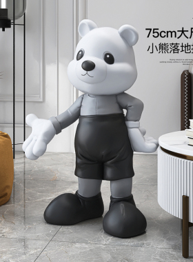 创意熊客厅摆件大型落地家居装饰品沙发电视柜旁边乔迁新居礼品