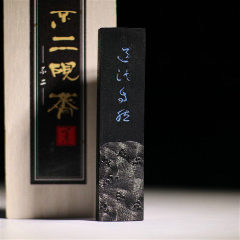 匠心制墨道法自然古法油烟书画家用徽墨文房四宝创作墨条墨块墨锭