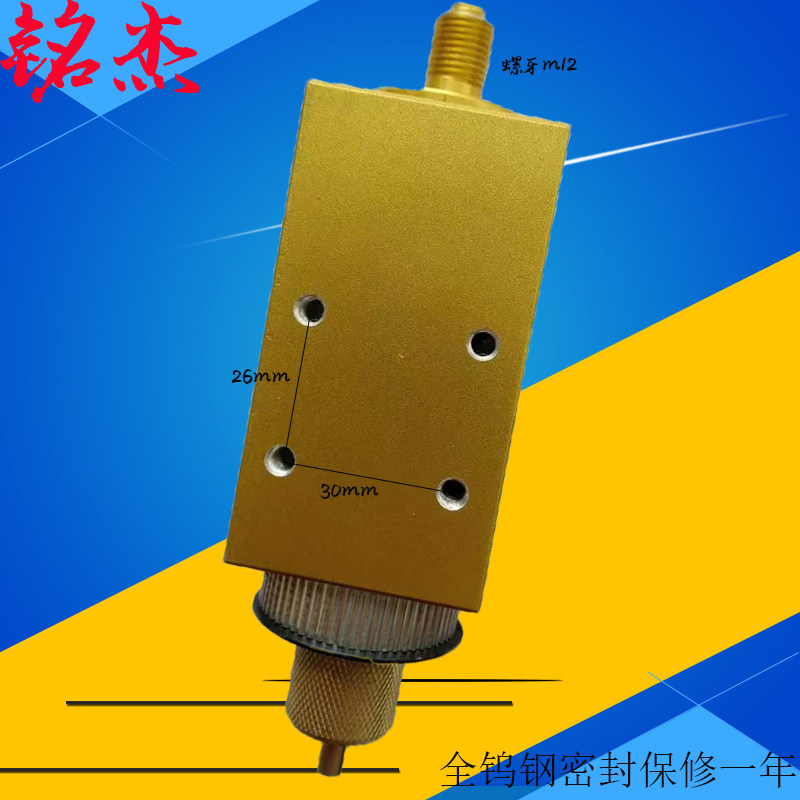 穿孔机旋转头半钨钢密封金马打孔机旋转头富马鑫赢穿孔机DD703