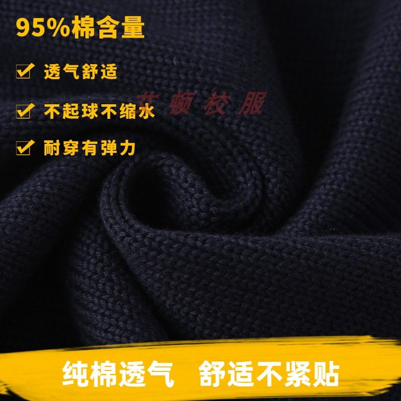 艾顿英伦风男女童春秋款毛衣校服 学生开衫针织衫灰色藏青,童装/婴儿装/亲子装,校服/园服,淘宝优惠券,粉丝福利购,淘宝优惠卷