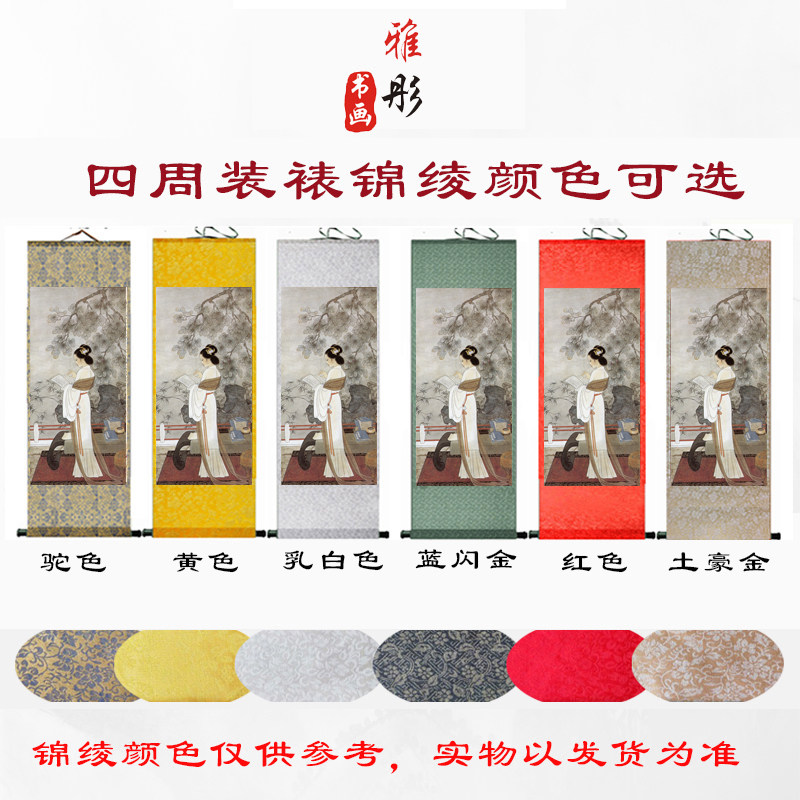 新款古代古典美人美女客厅字画装饰国画卧室人物工笔仕女卷轴挂画