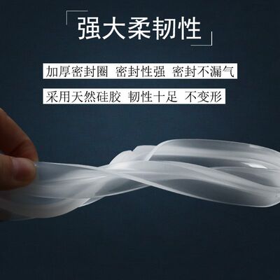 5/6L升电压力锅密封圈CYSB50YC9-100/CYSB60YC9-110/65YC10A-110