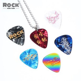 电吉他拨片定制 15色可选木吉他拨片吊坠项链手链耳环钥匙扣定制