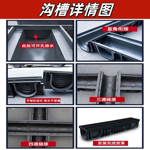 凹槽PE塑料盖板u形地沟槽批发排水沟成品u型槽水槽免砌砖