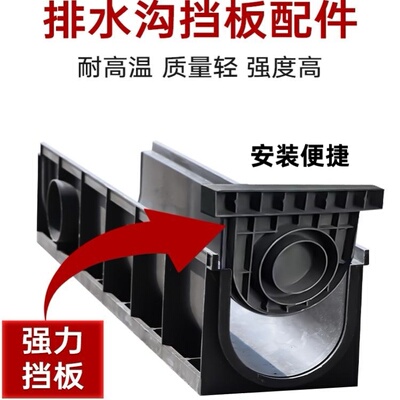 水槽凹槽PE塑料盖板u形地沟槽排水沟免砌砖u型槽批发成品