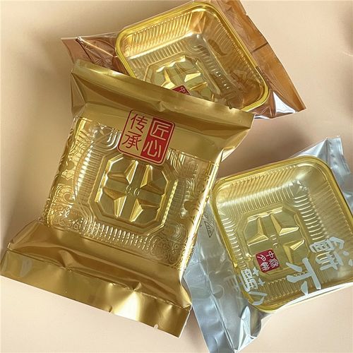 100克125克广式中秋月饼包装袋无饼不欢都是伍仁烘焙透明机封袋