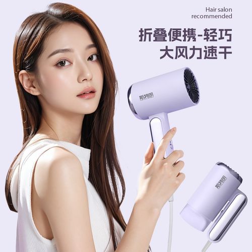 折叠家用大功率1500W恒温电吹风机宿舍学生旅行便携小巧大风力筒